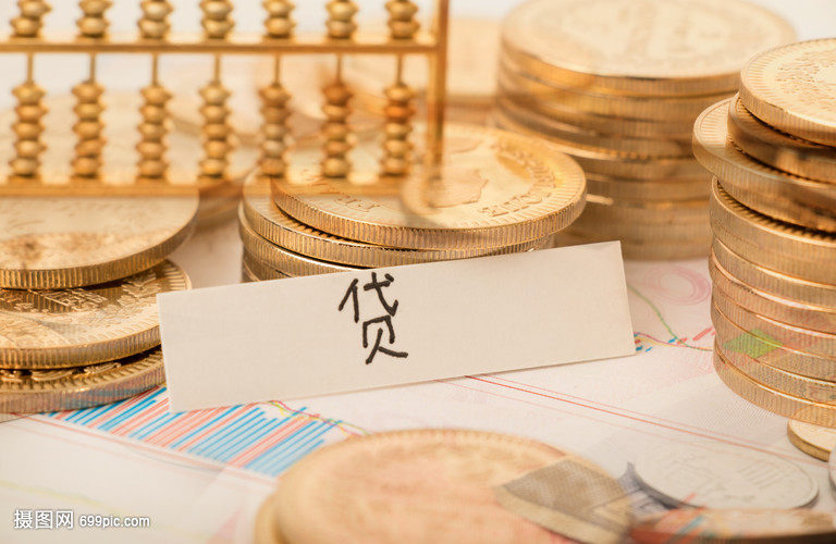 北京资金应急